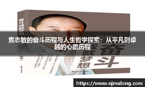 jjb竞技宝全站