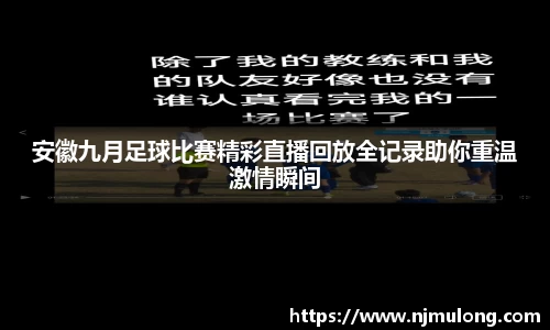 jjb竞技宝网站