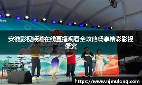 jjb竞技宝在线