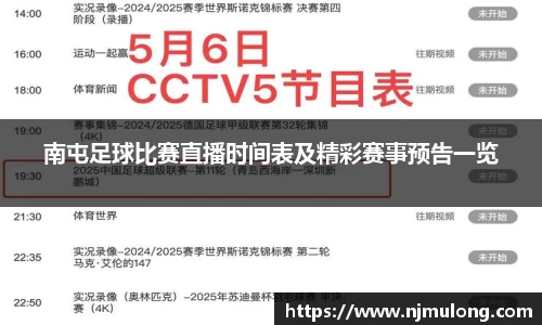 jjb竞技宝网站