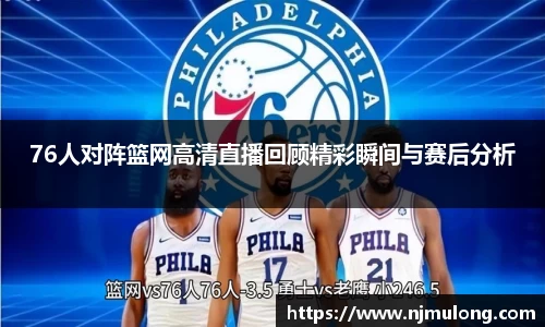 jjb竞技宝在线