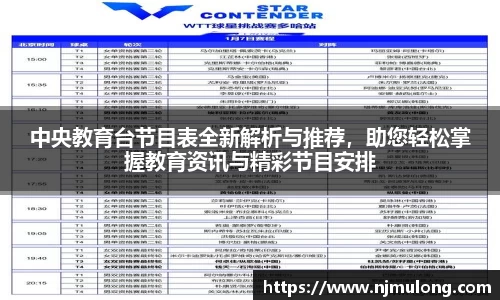 jjb竞技宝在线