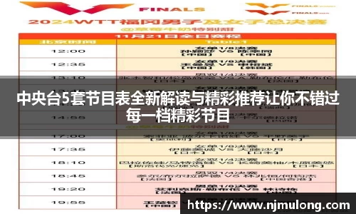 jjb竞技宝全站