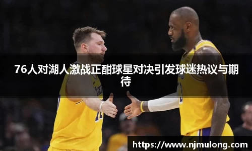jjb竞技宝全站